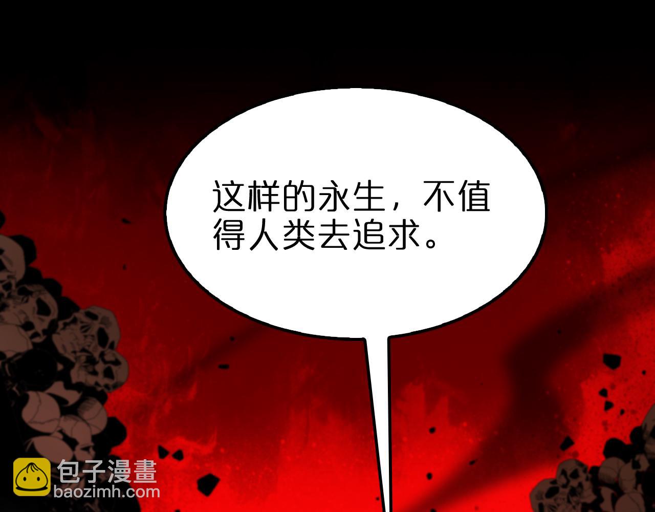 第132话 顾青山的游戏116