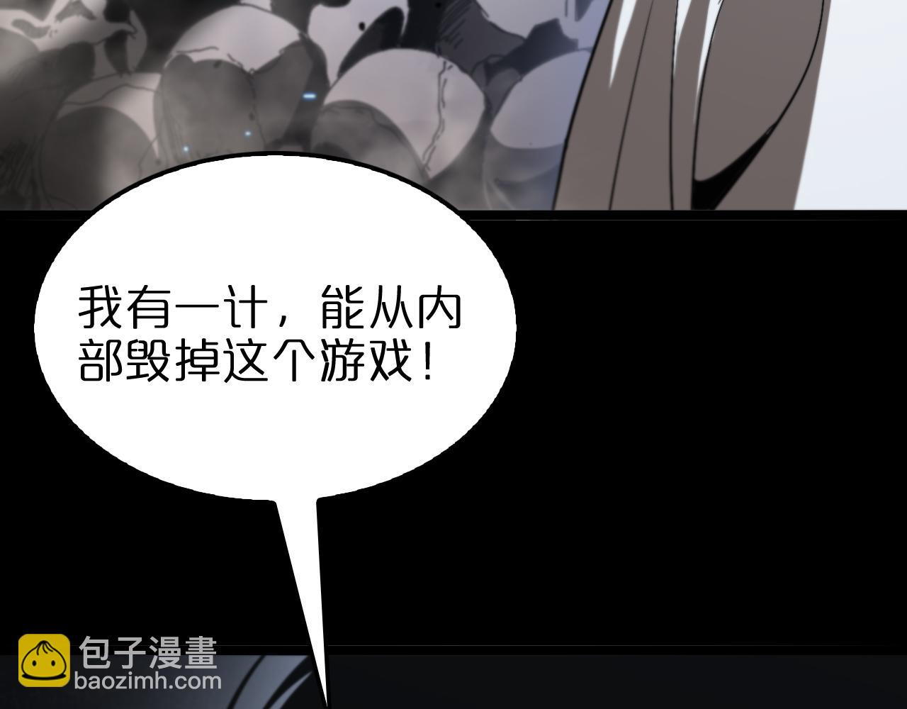 第132话 顾青山的游戏119