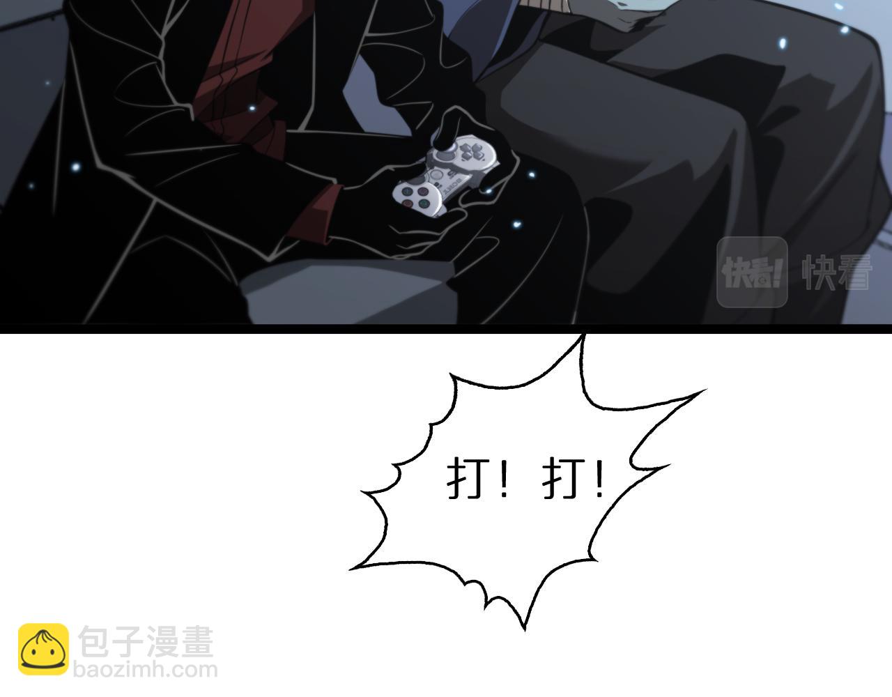 第132话 顾青山的游戏16
