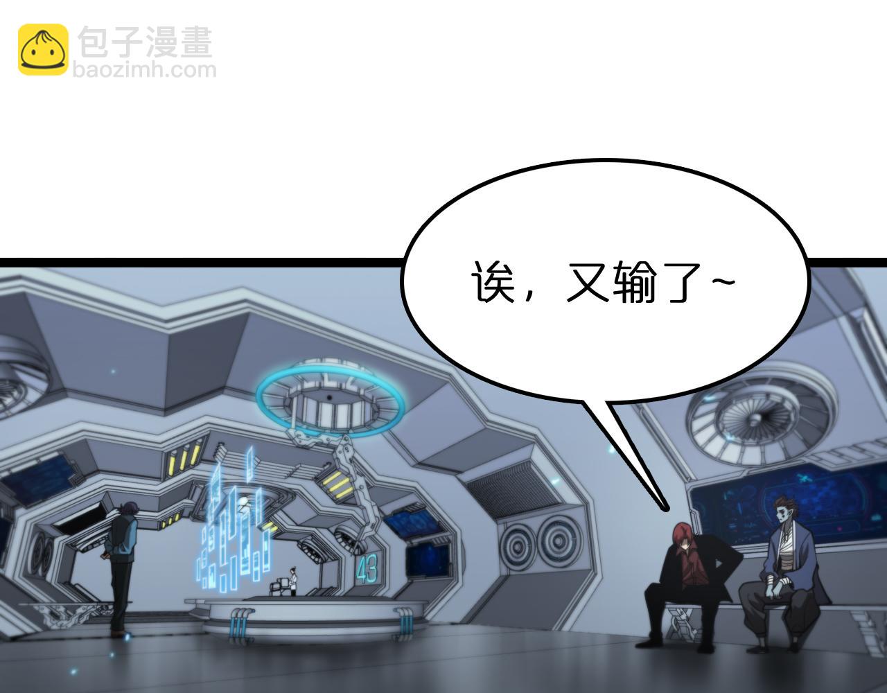 第132话 顾青山的游戏17