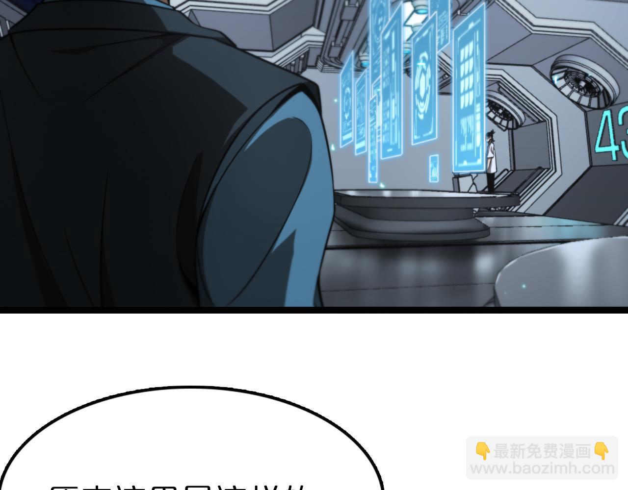 第132话 顾青山的游戏19
