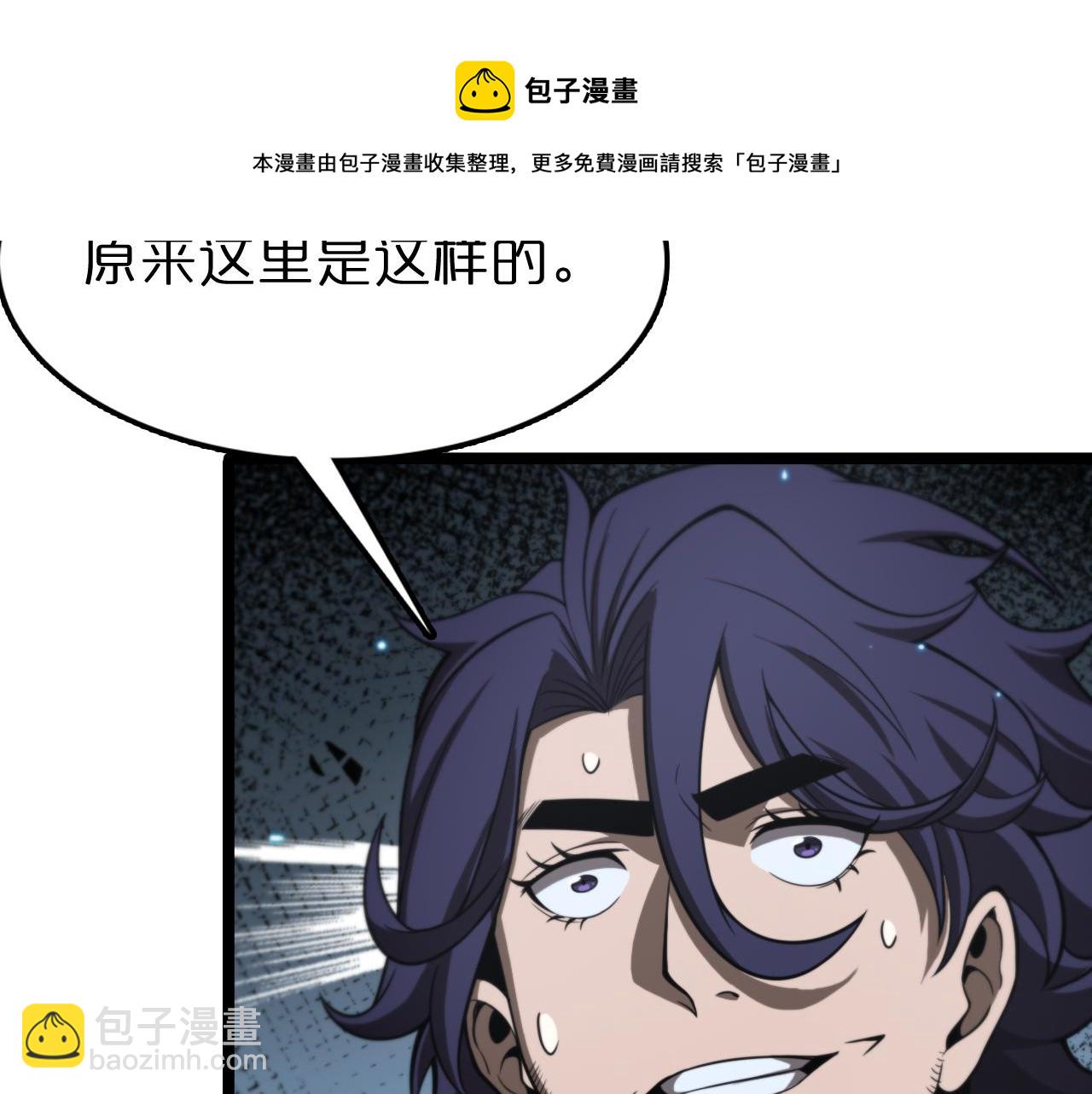 第132话 顾青山的游戏20