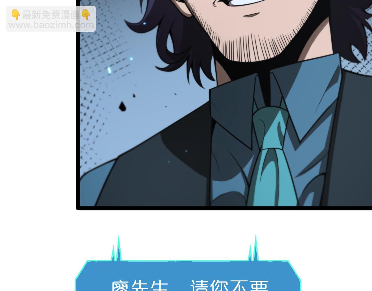 第132话 顾青山的游戏21
