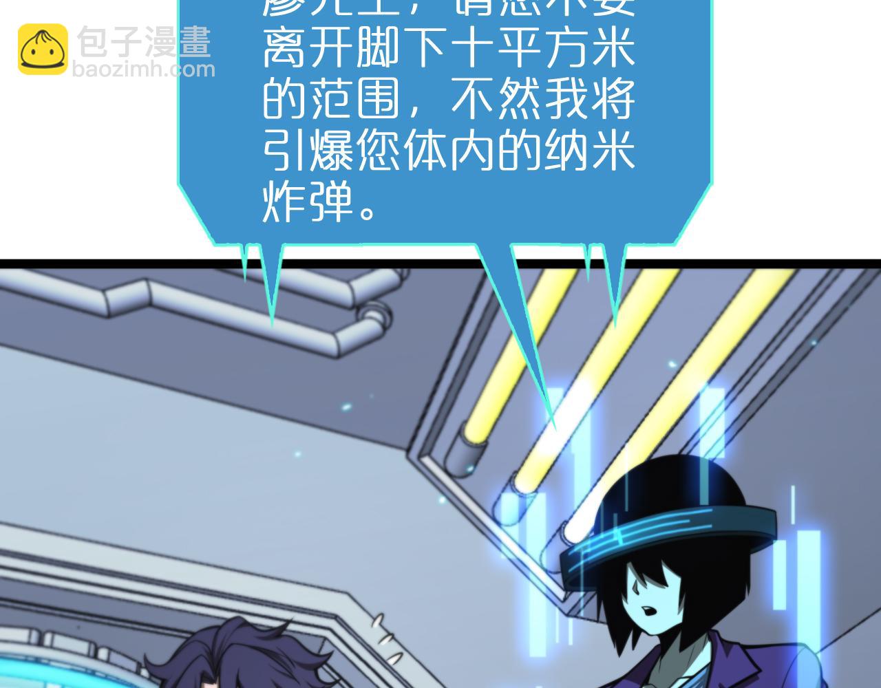 第132话 顾青山的游戏22