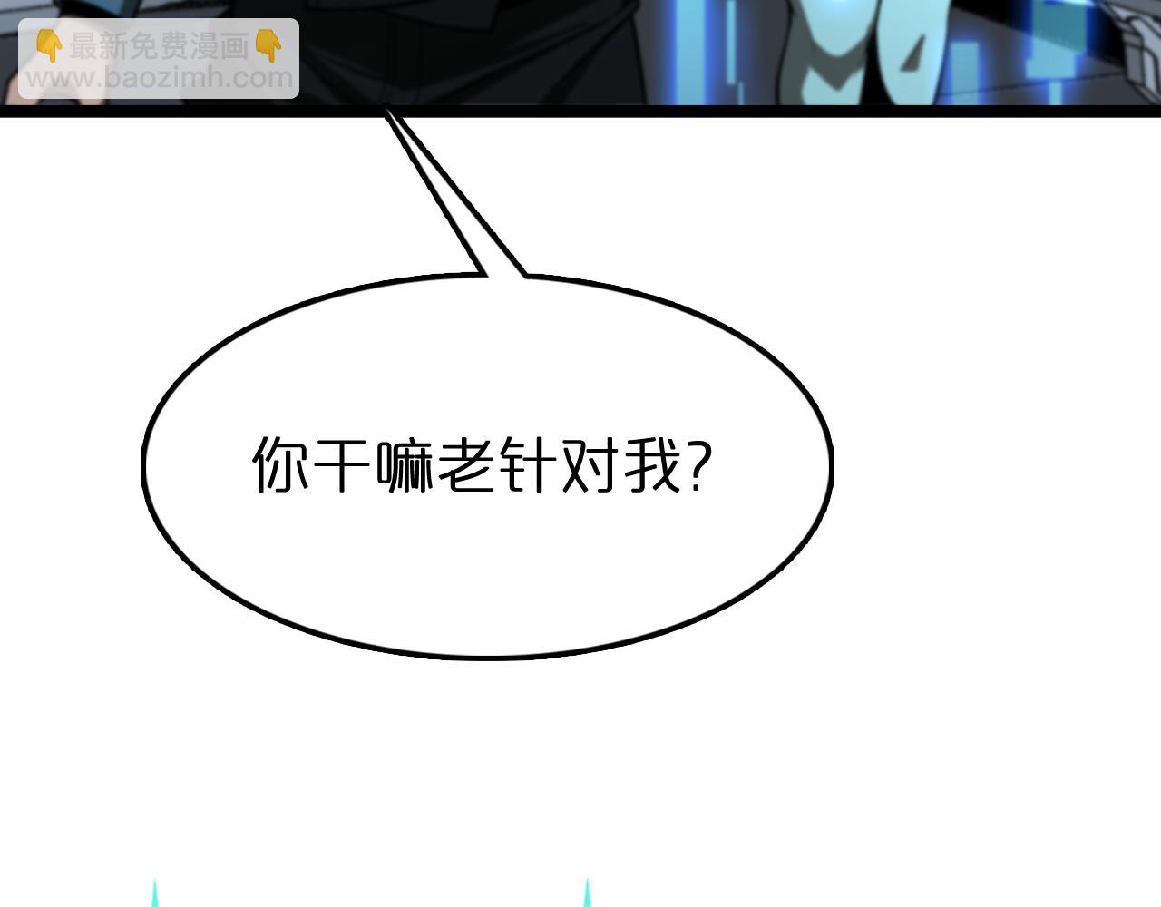 第132话 顾青山的游戏24