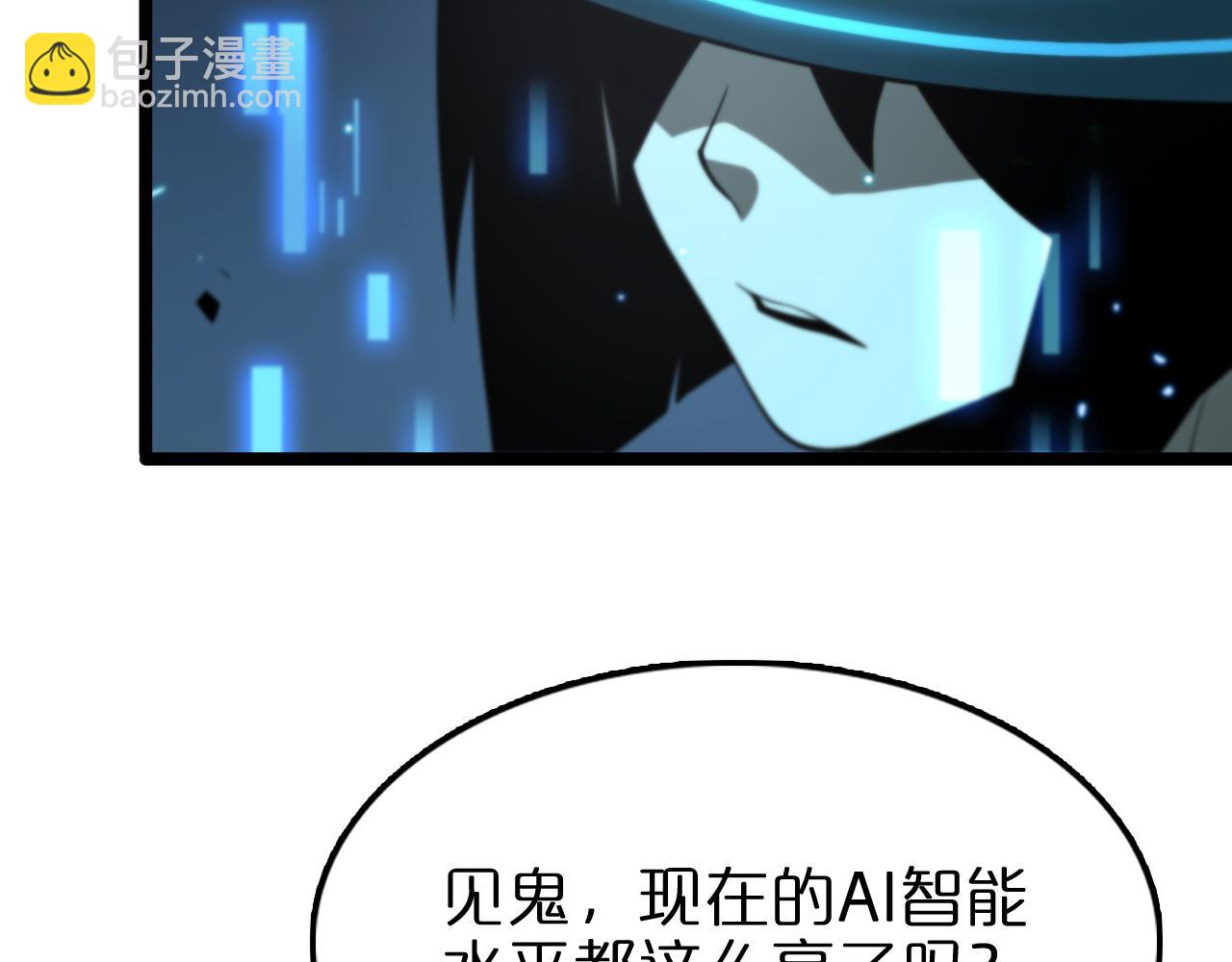 第132话 顾青山的游戏26