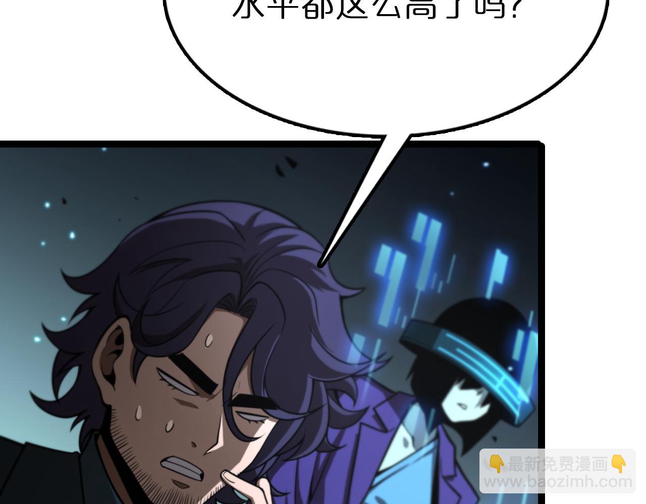 第132话 顾青山的游戏27