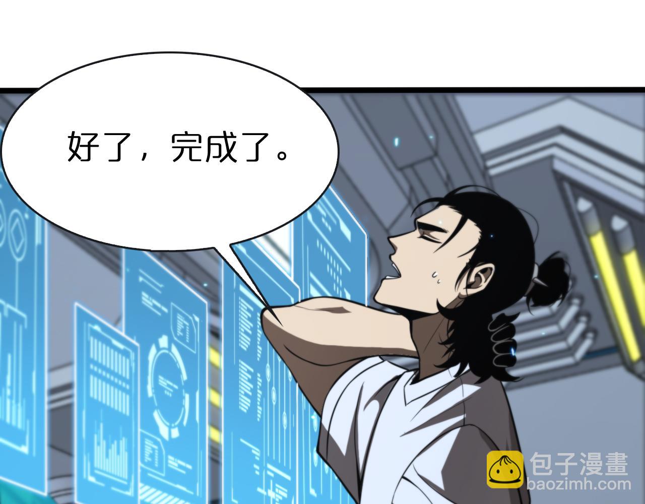 第132话 顾青山的游戏31