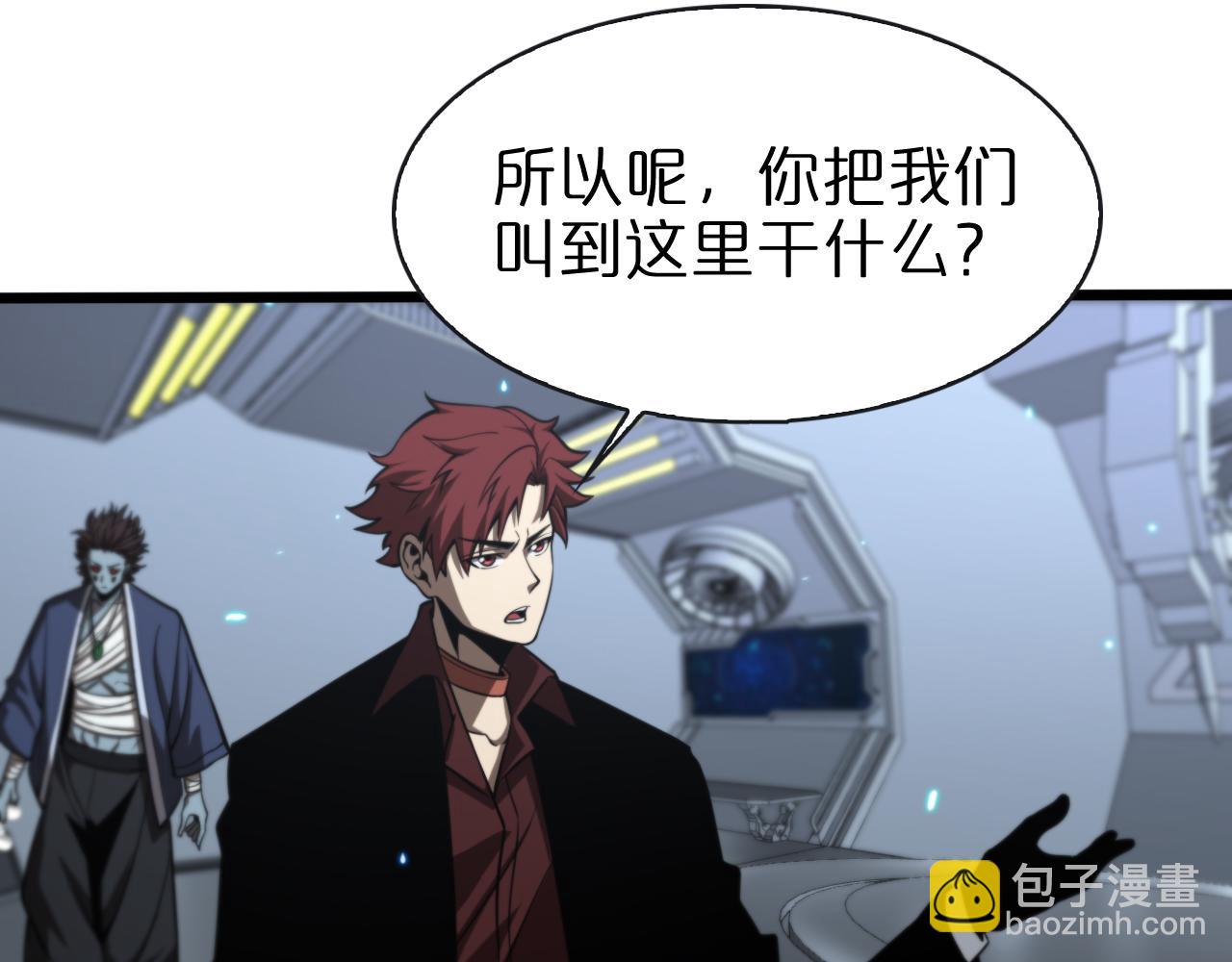 第132话 顾青山的游戏33