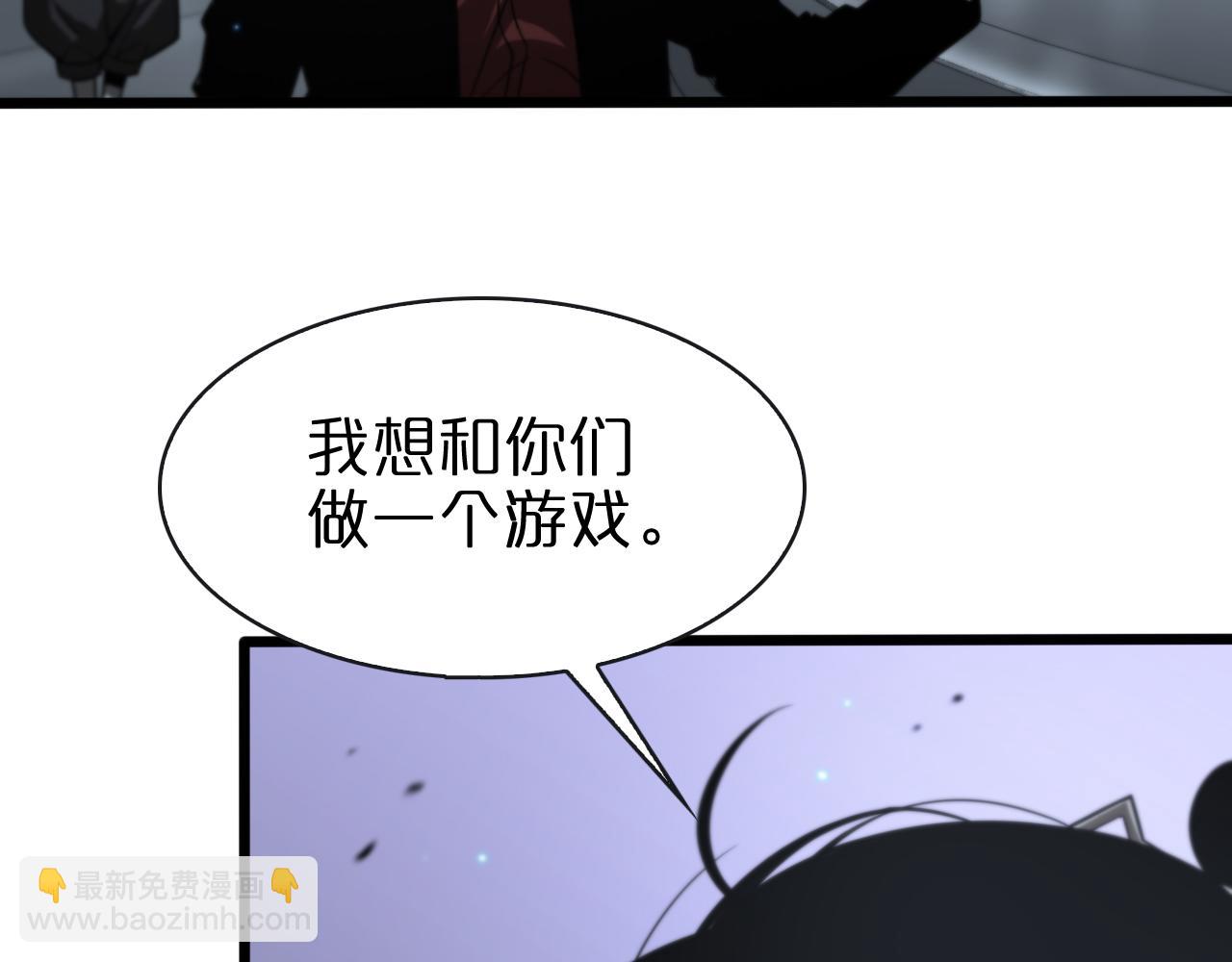 第132话 顾青山的游戏34