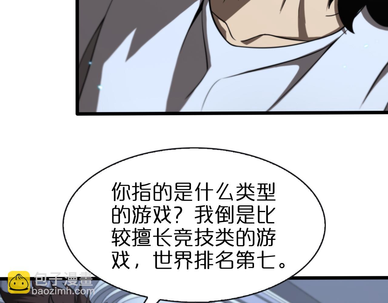 第132话 顾青山的游戏36