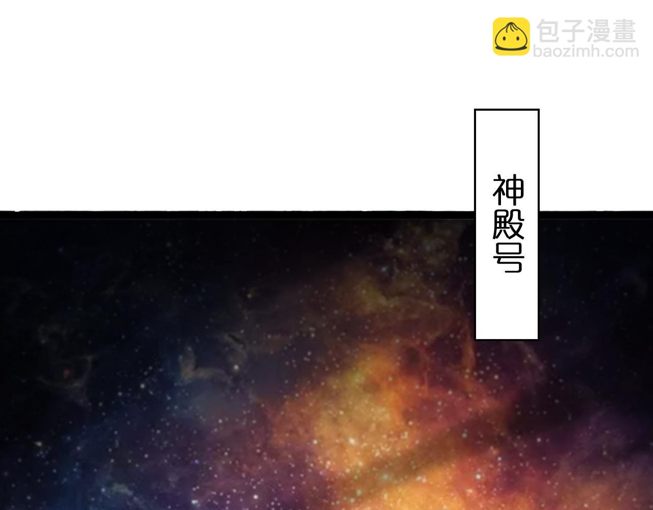 第132话 顾青山的游戏4