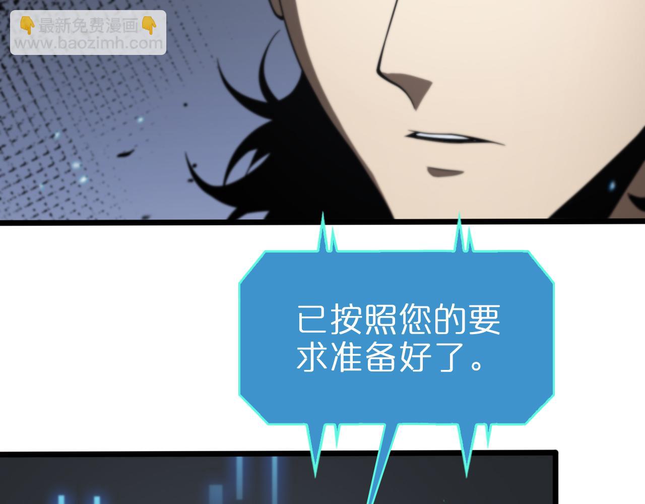 第132话 顾青山的游戏42