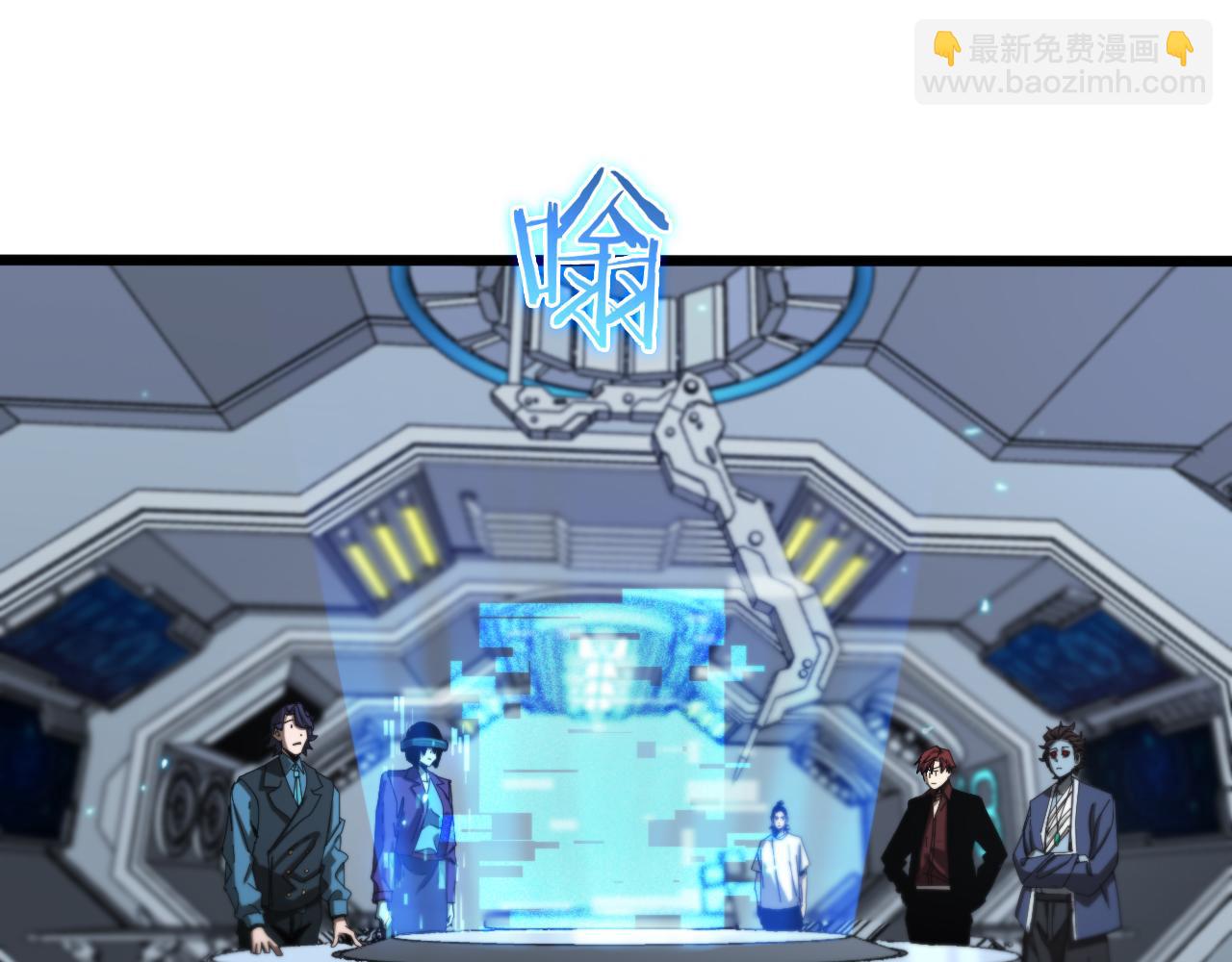 第132话 顾青山的游戏46