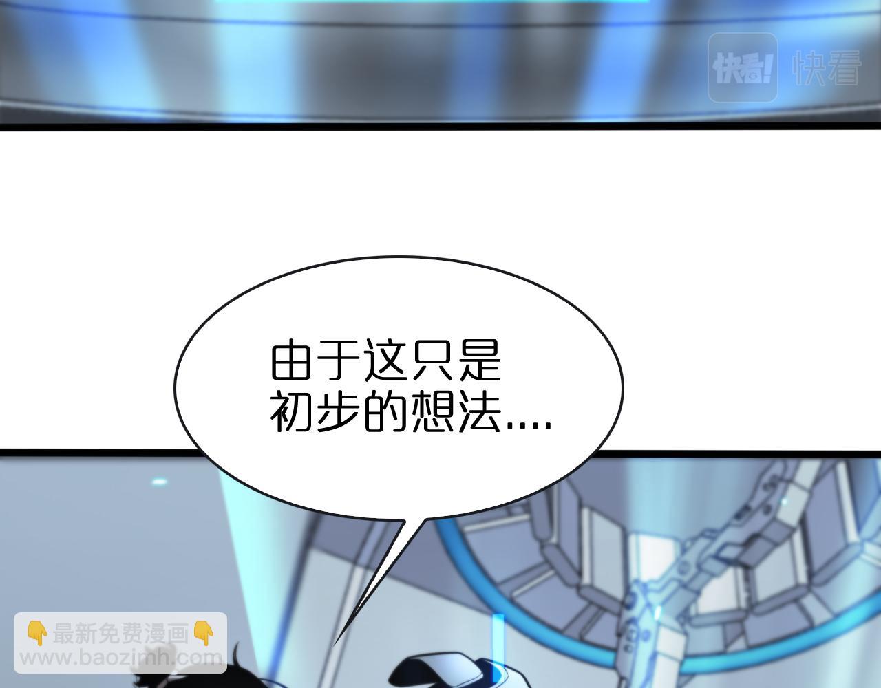 第132话 顾青山的游戏53