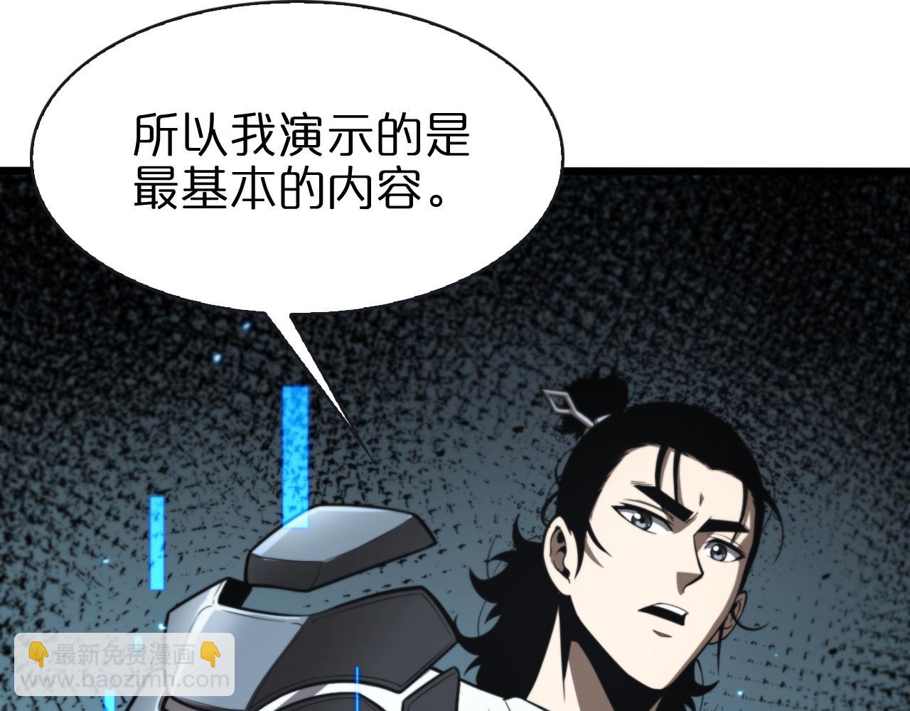 第132话 顾青山的游戏55