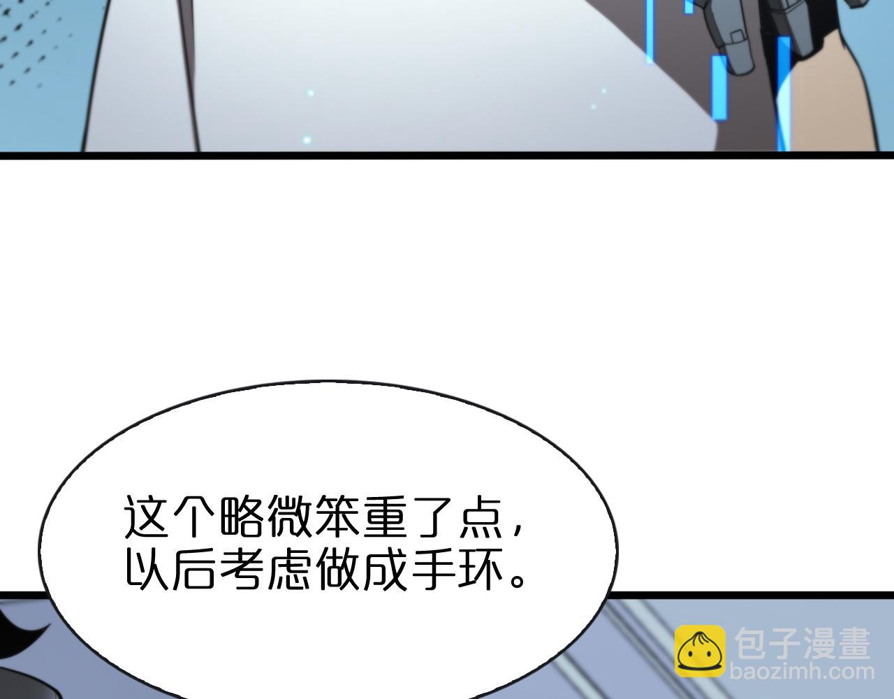 第132话 顾青山的游戏57