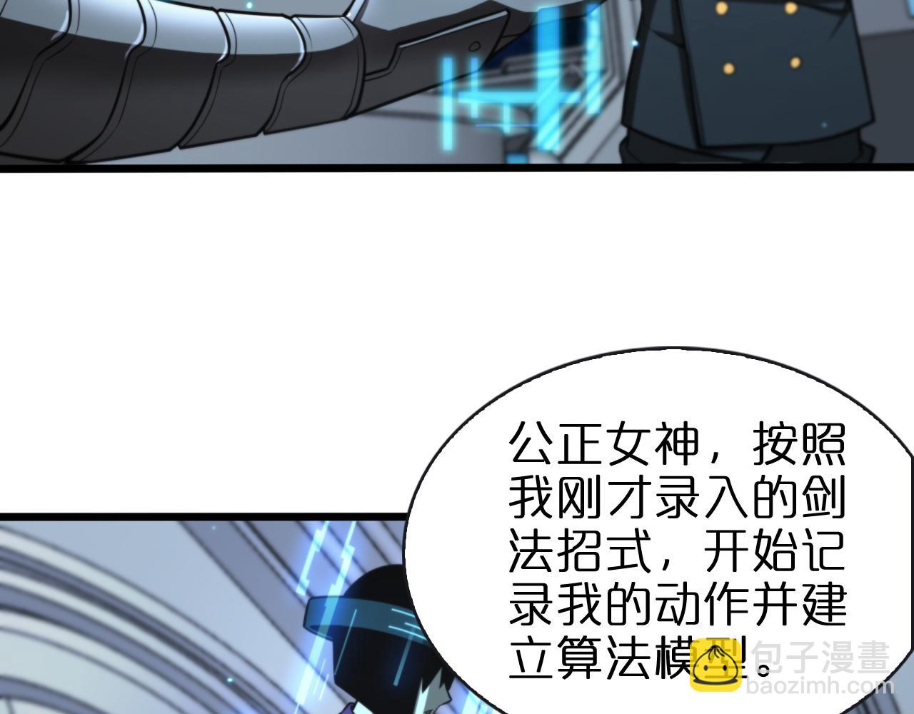 第132话 顾青山的游戏59