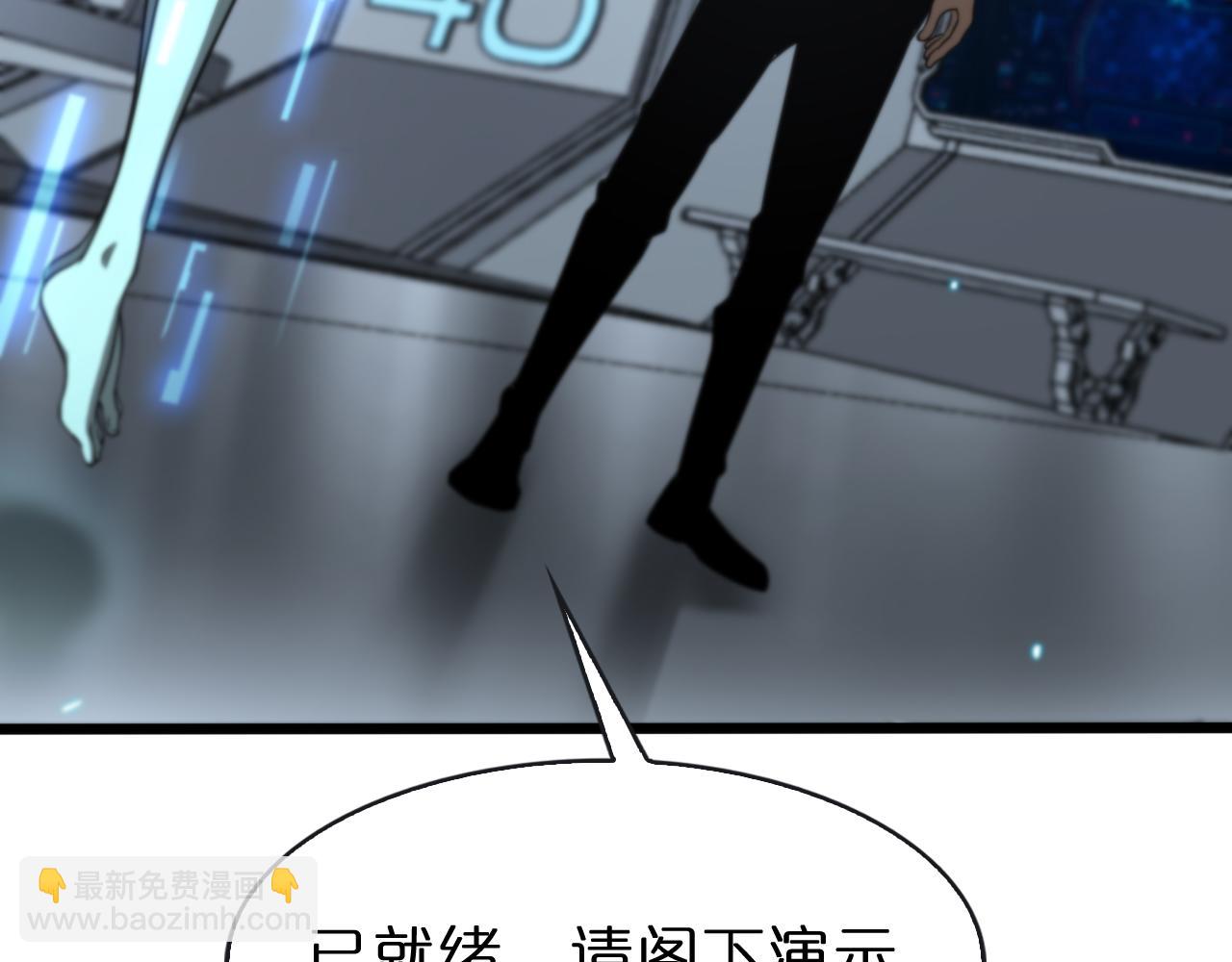 第132话 顾青山的游戏61
