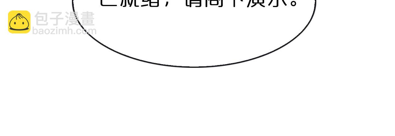 第132话 顾青山的游戏62