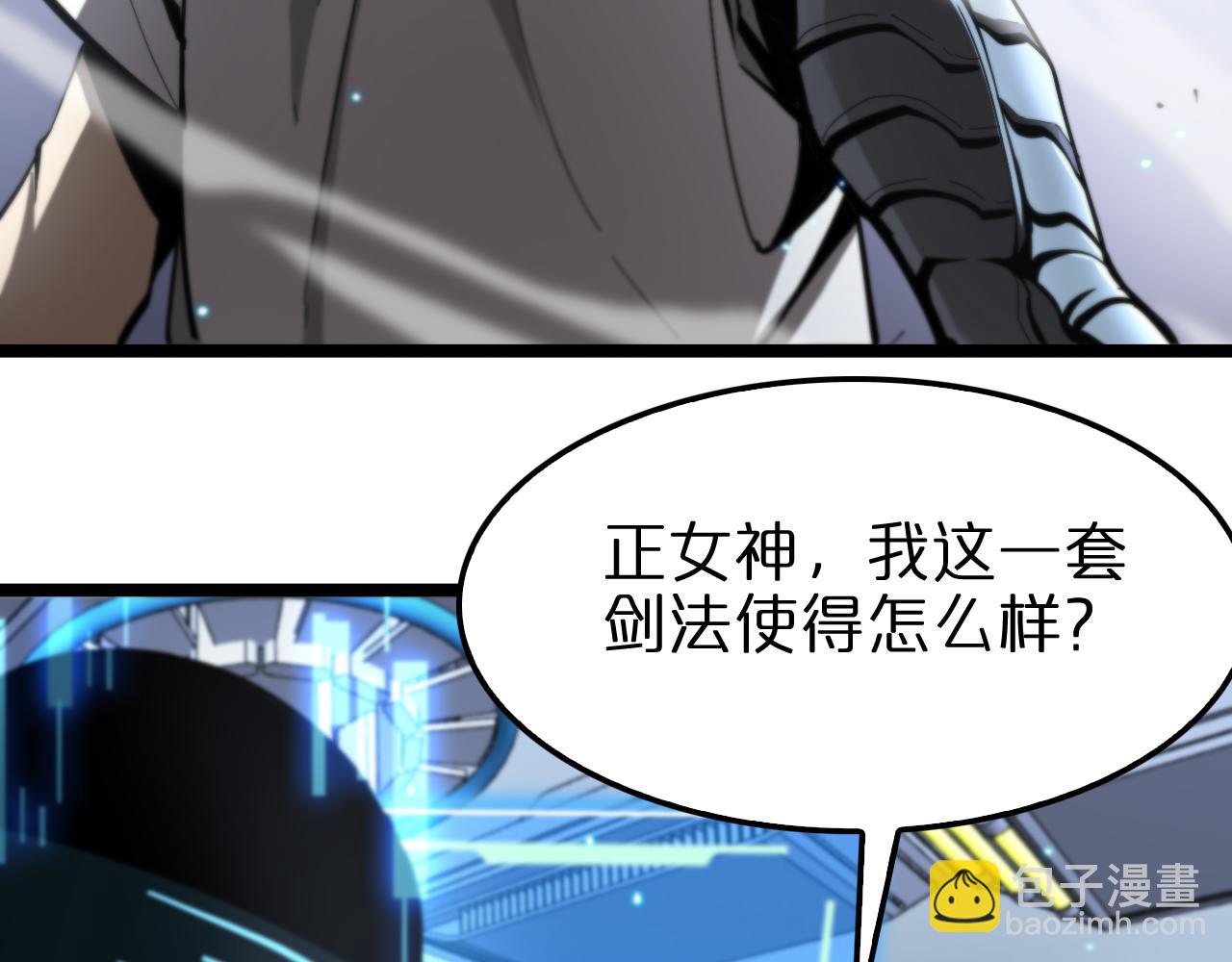 第132话 顾青山的游戏70