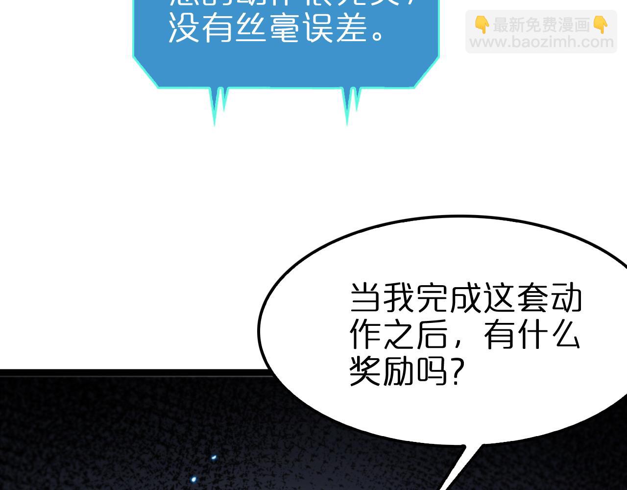 第132话 顾青山的游戏72