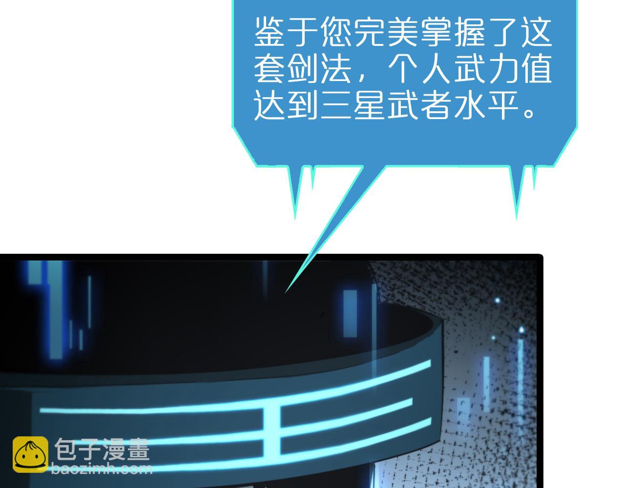 第132话 顾青山的游戏75
