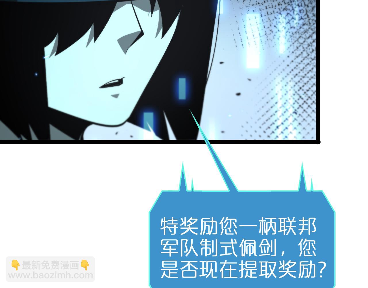 第132话 顾青山的游戏76