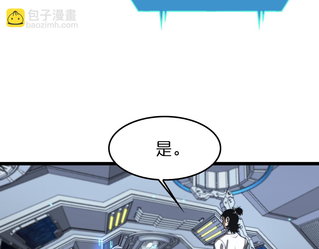 第132话 顾青山的游戏77