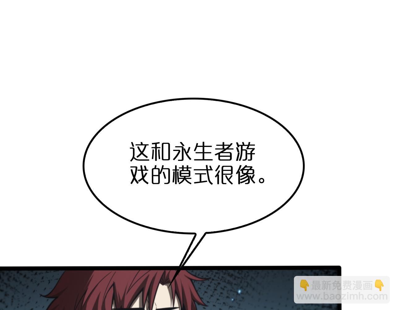 第132话 顾青山的游戏80