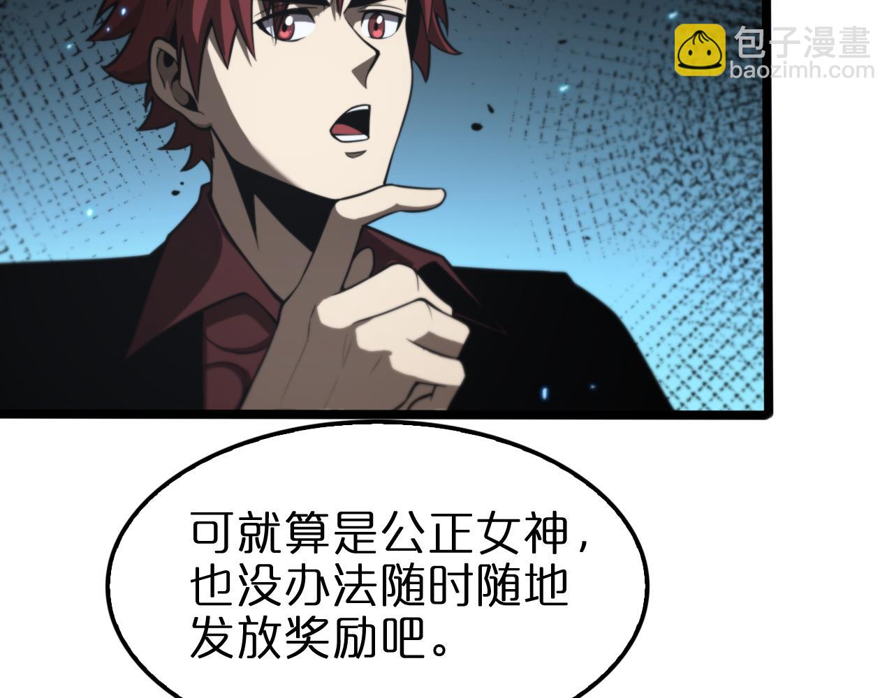 第132话 顾青山的游戏81