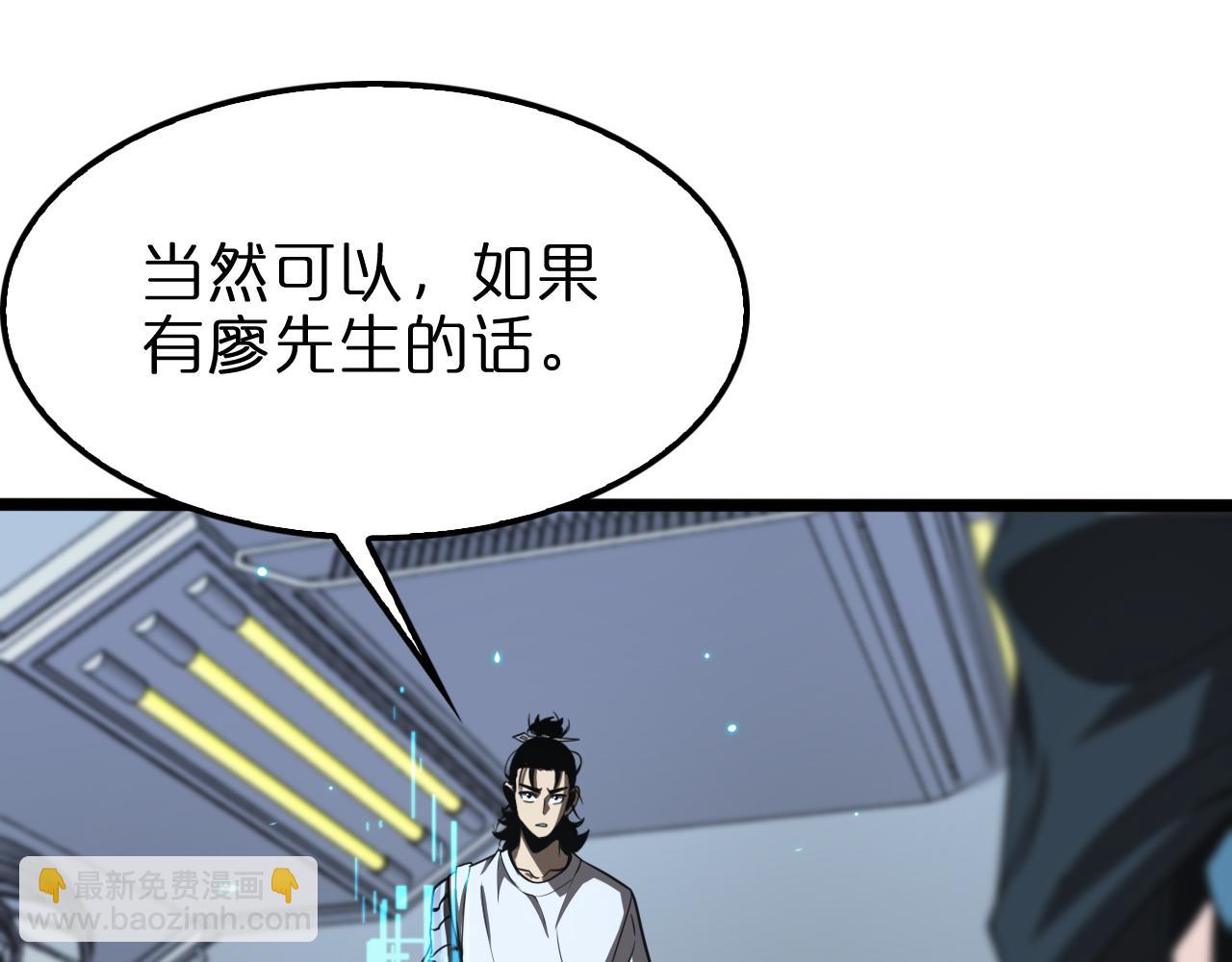 第132话 顾青山的游戏83