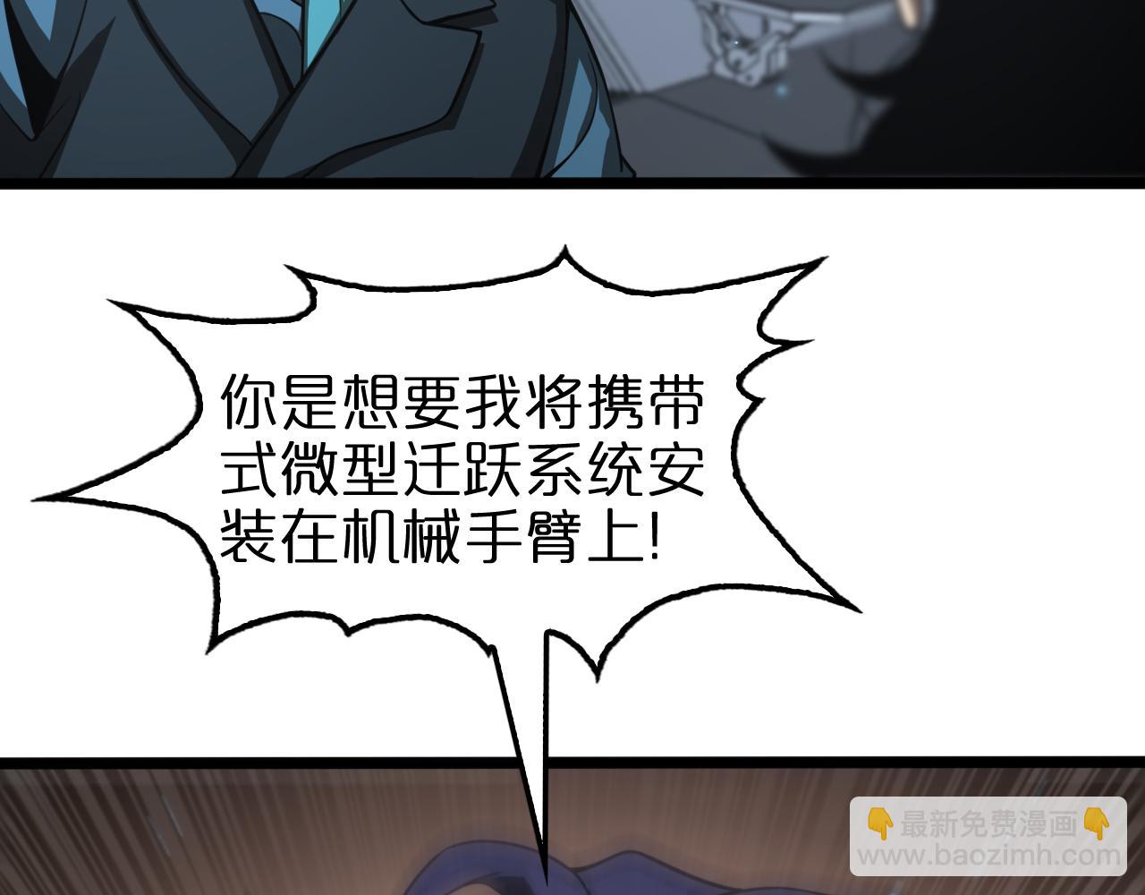 第132话 顾青山的游戏86