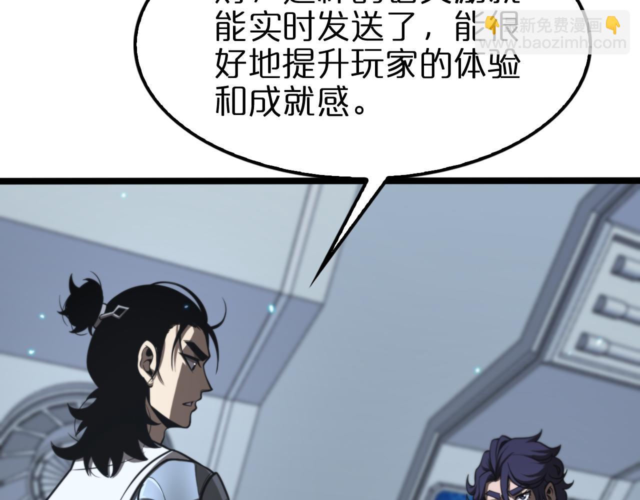 第132话 顾青山的游戏90