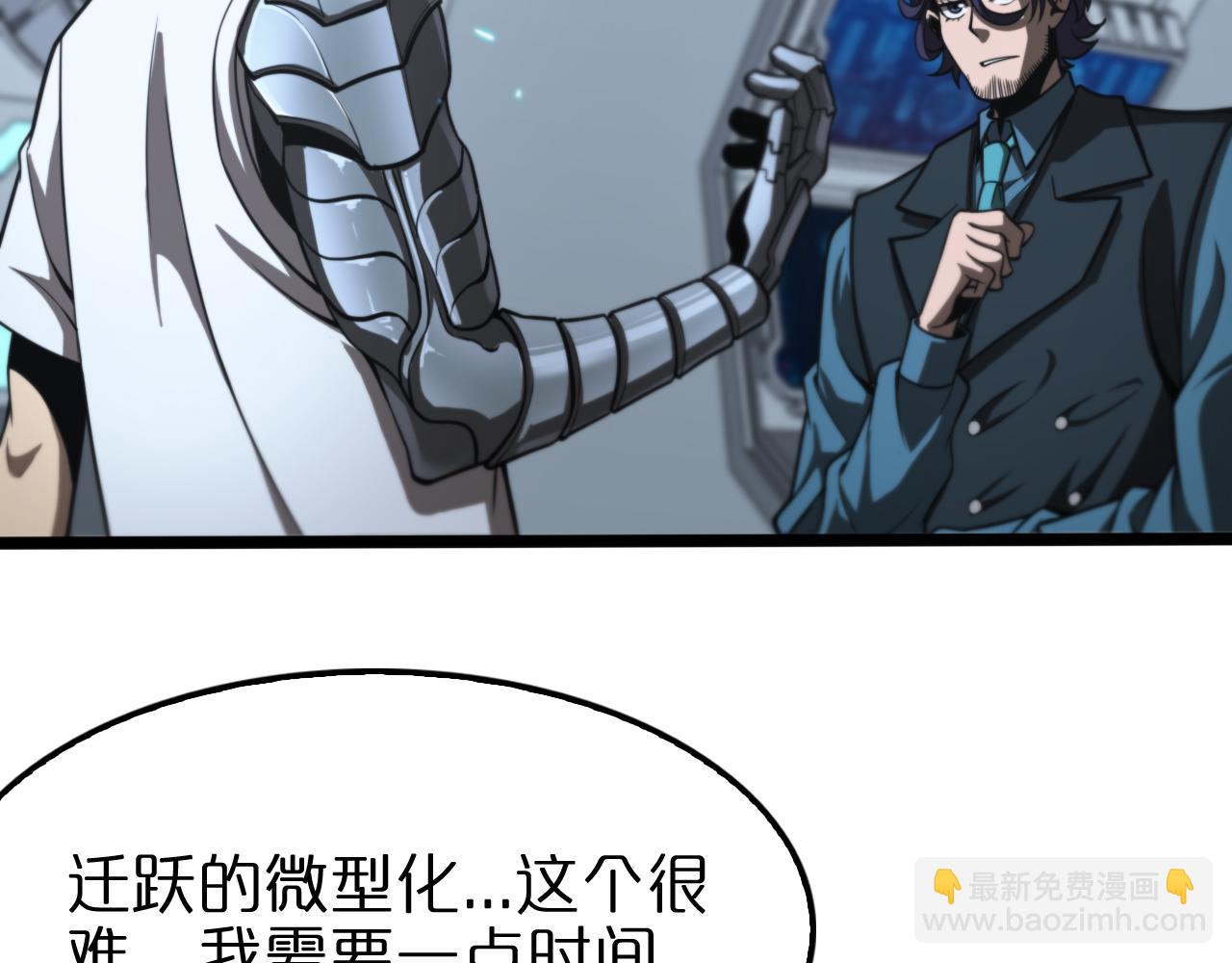 第132话 顾青山的游戏91