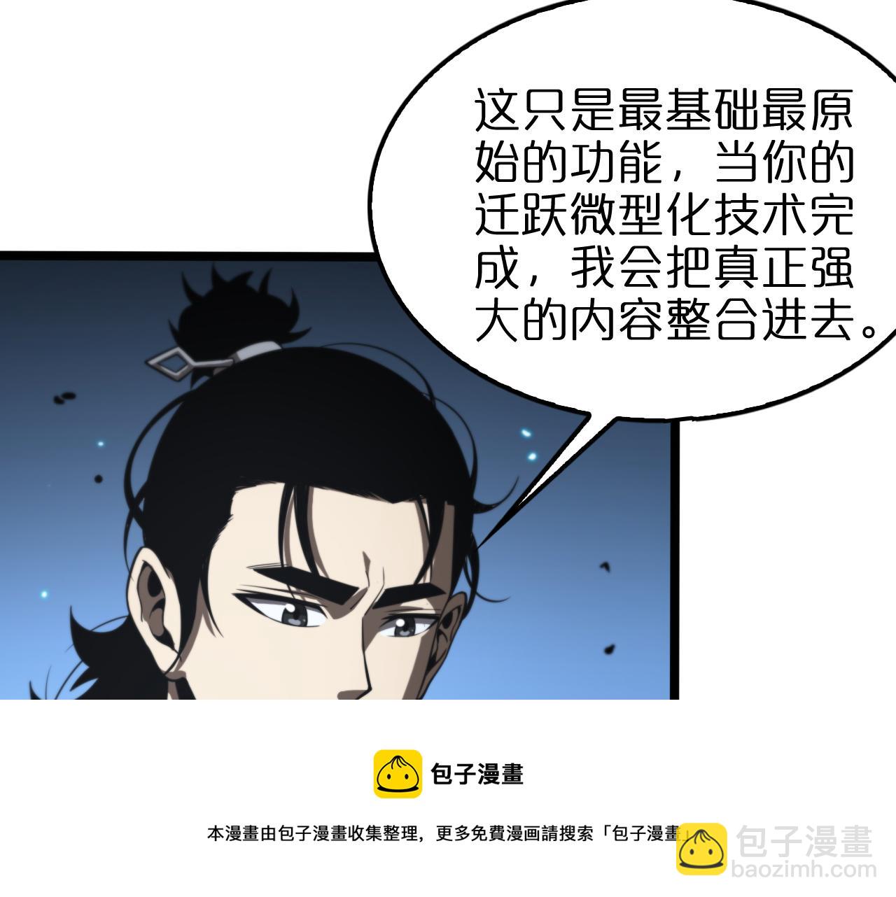 第132话 顾青山的游戏94