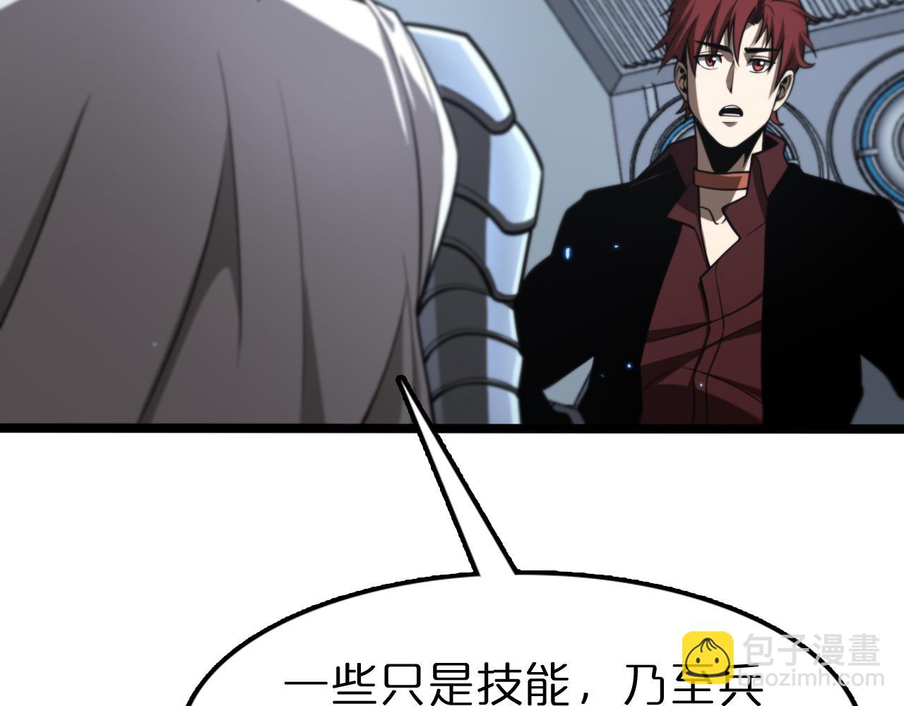 第132话 顾青山的游戏98