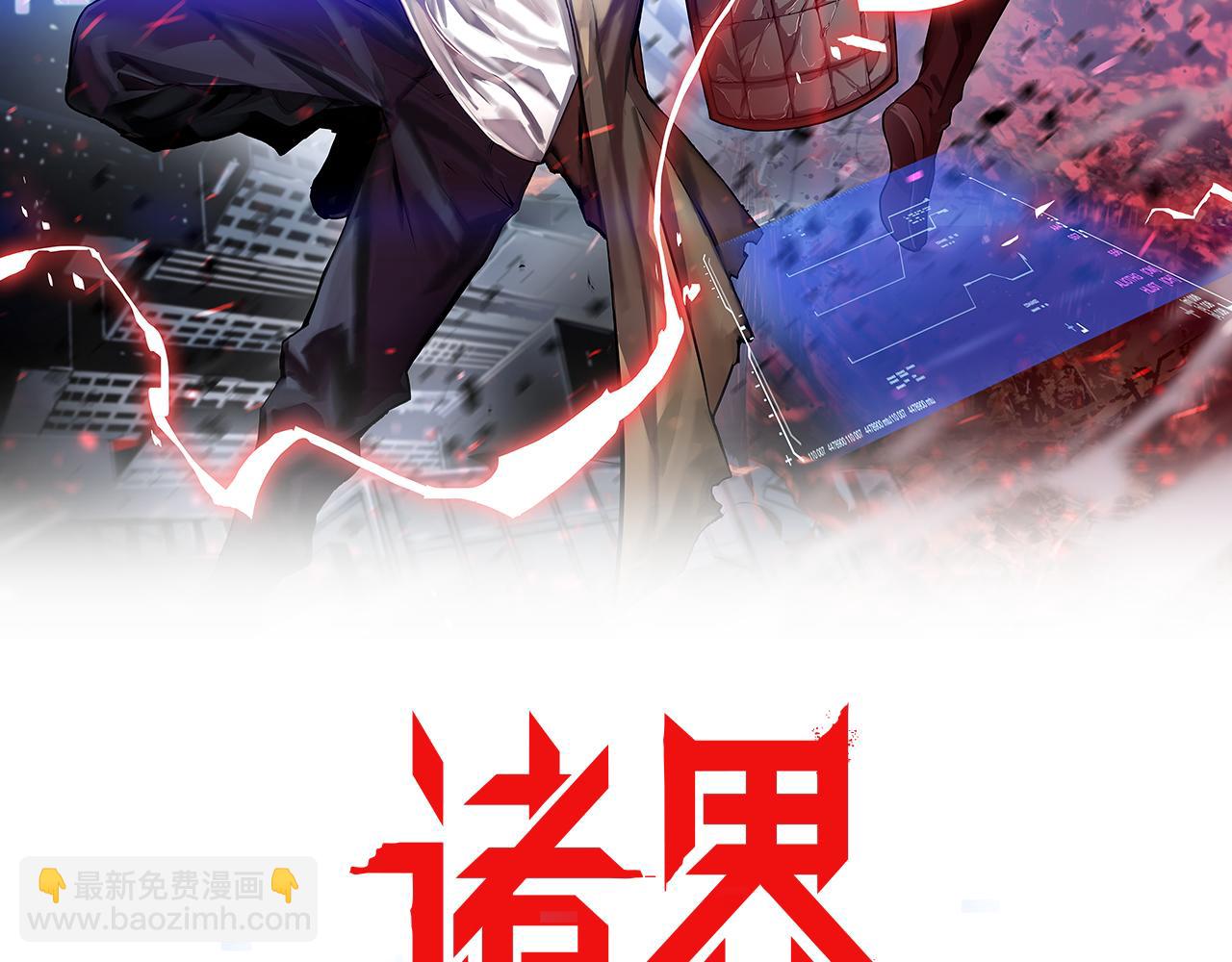 第133话1