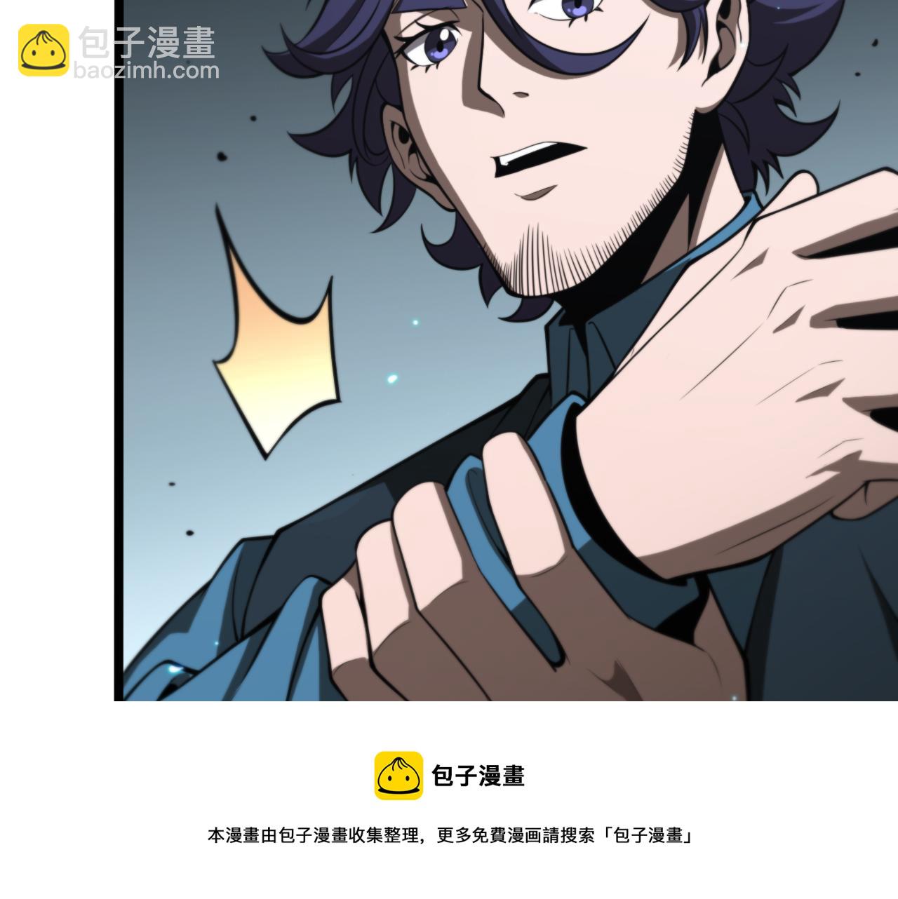 第133话10