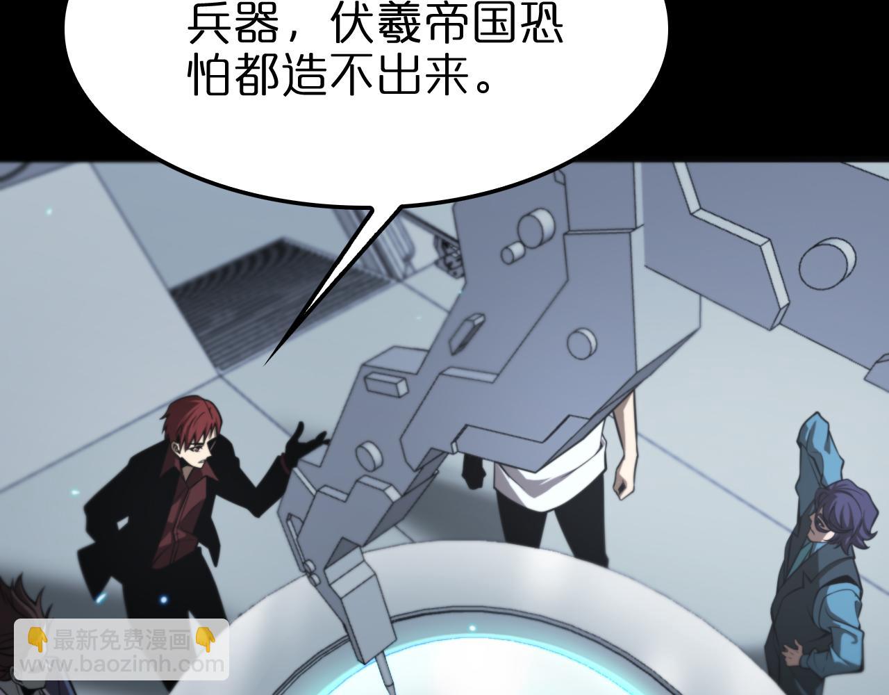第133话107
