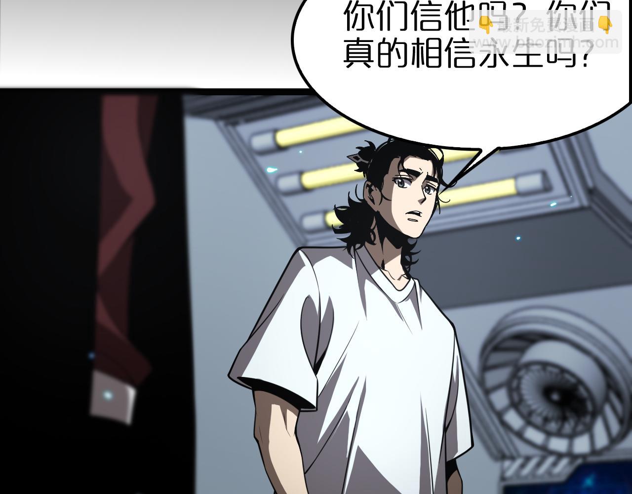第133话109
