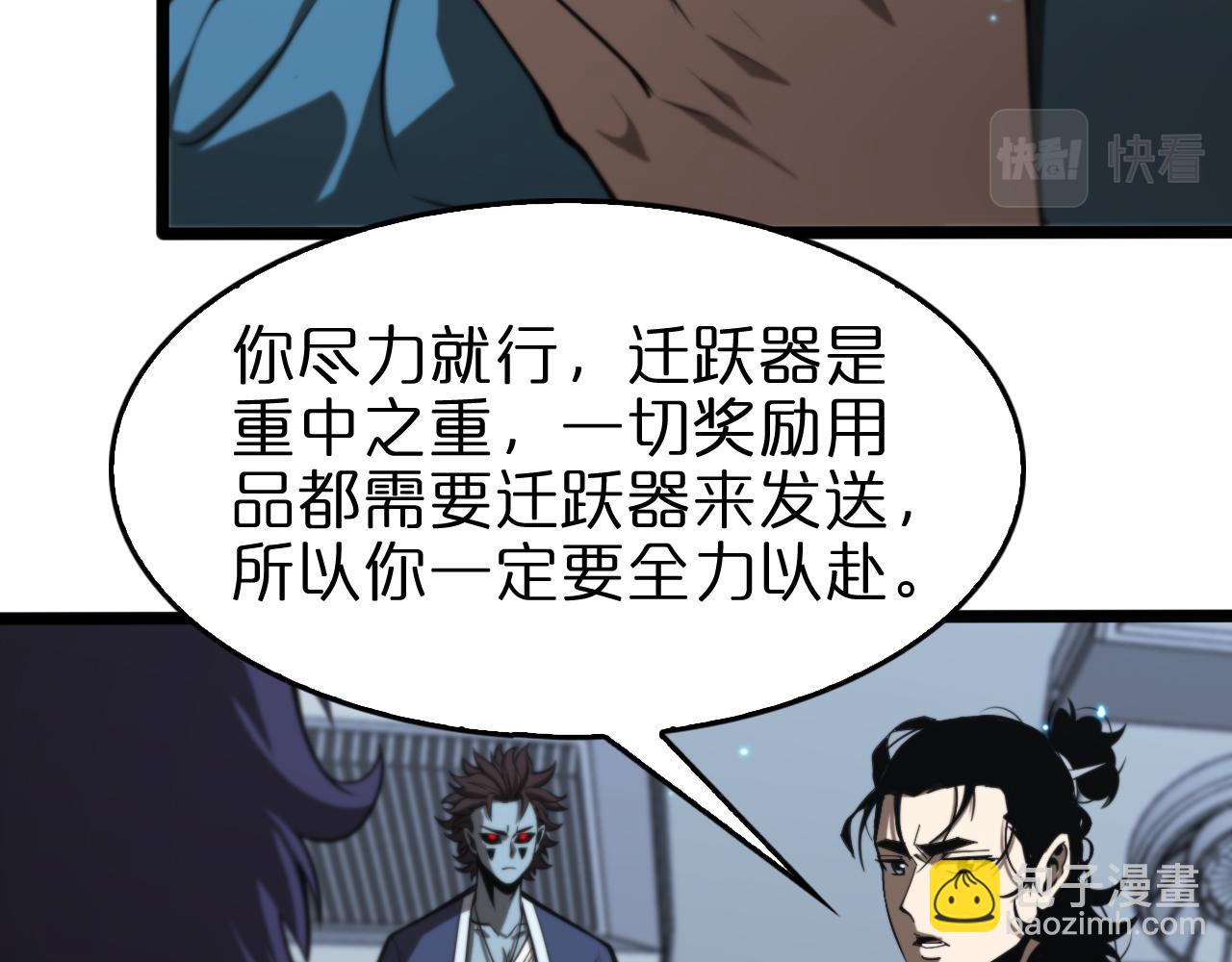 第133话11