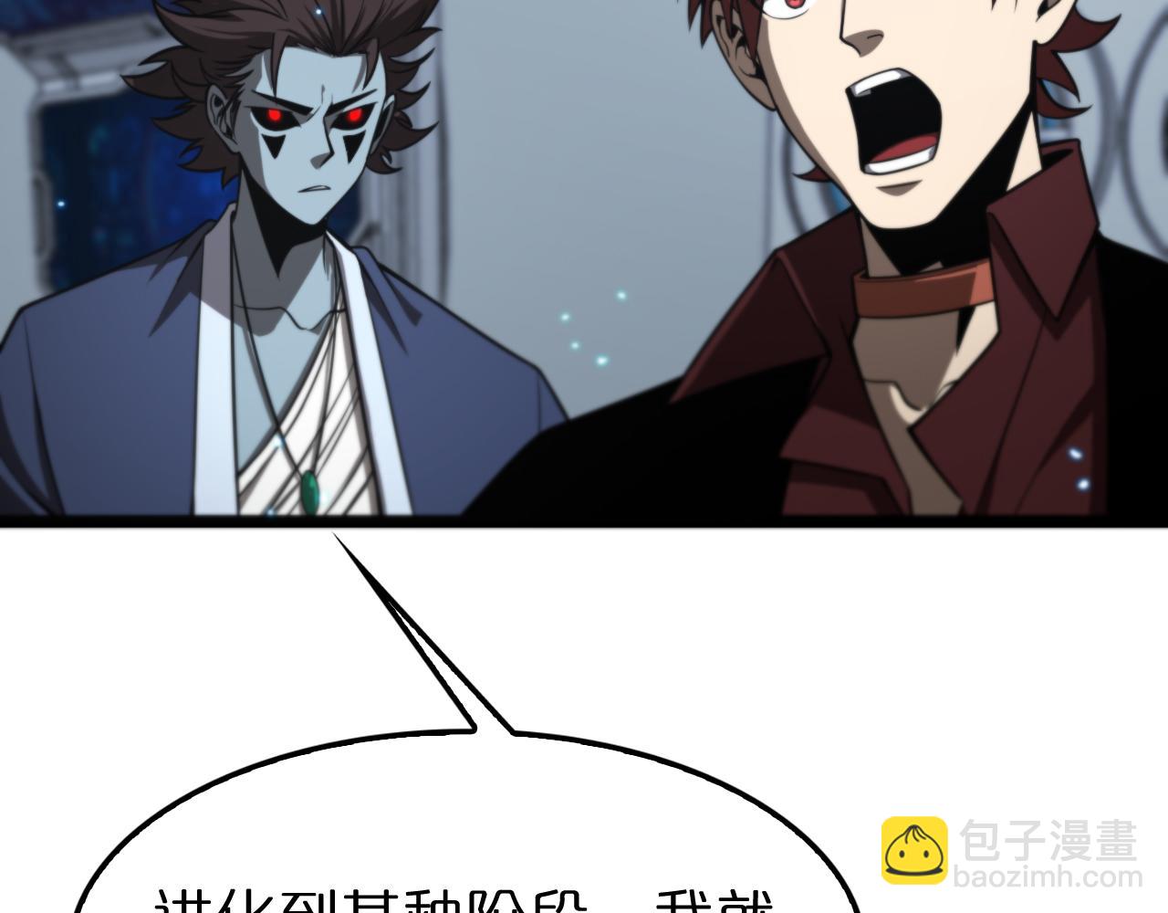 第133话111