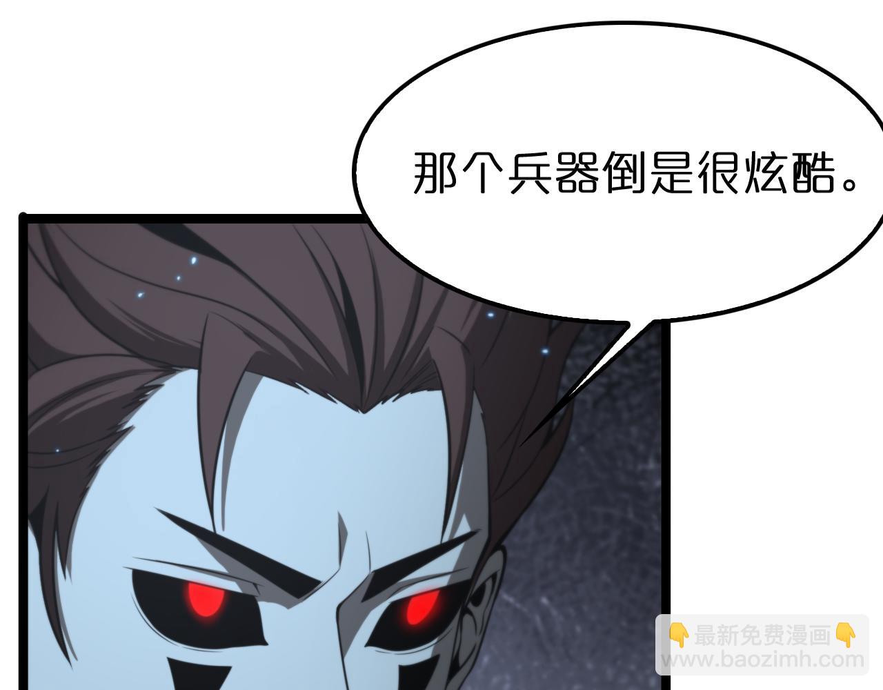 第133话115