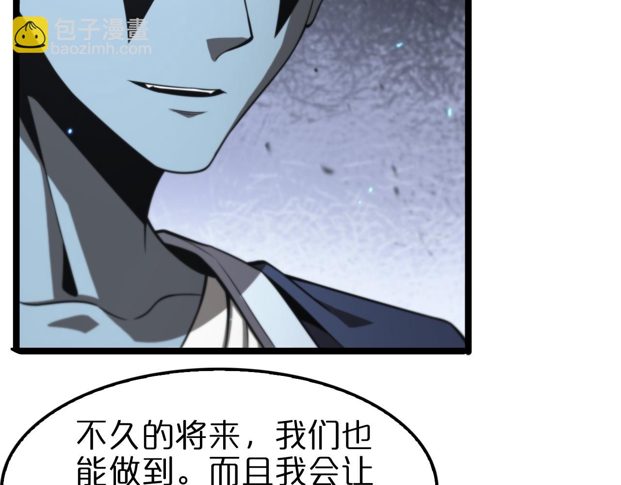 第133话116