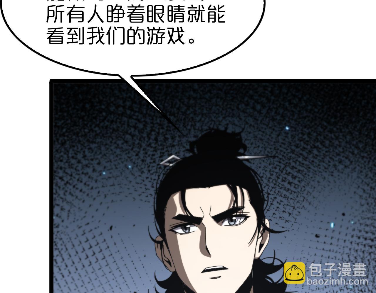 第133话117