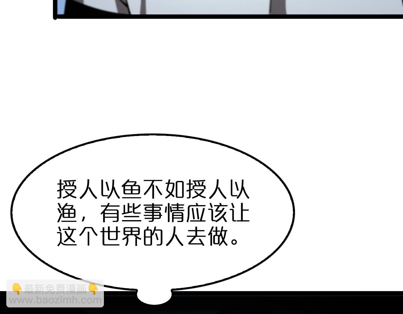 第133话119