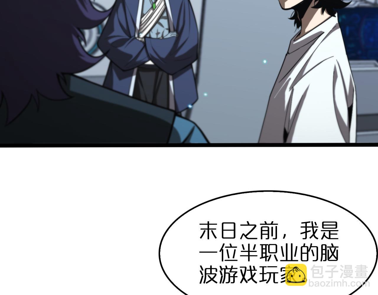 第133话12