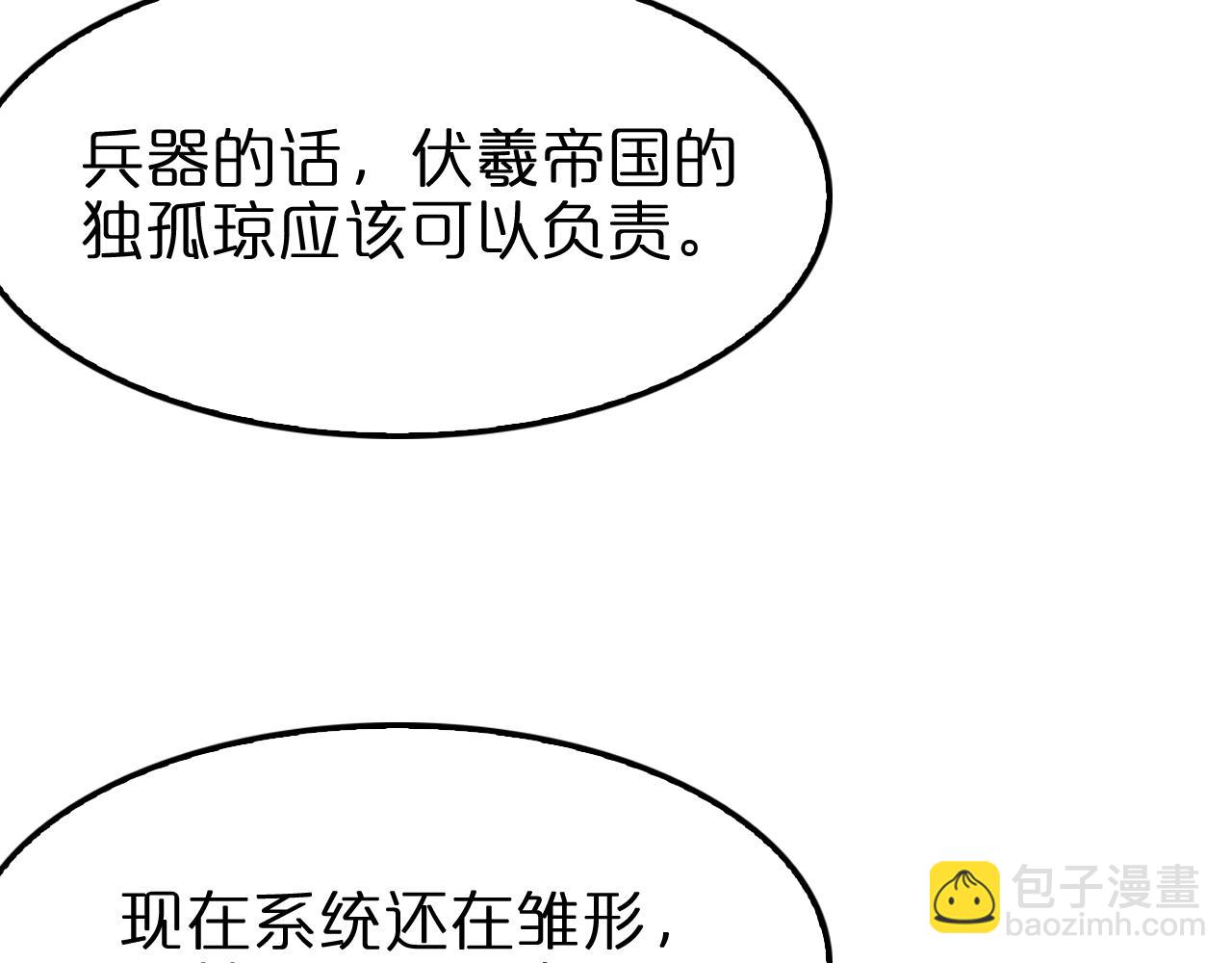 第133话122