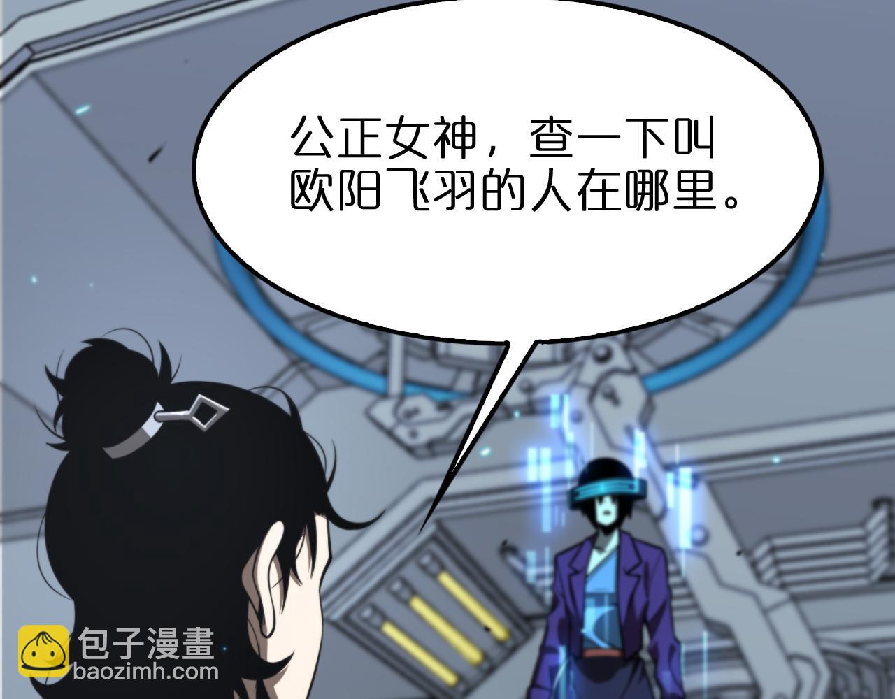 第133话124